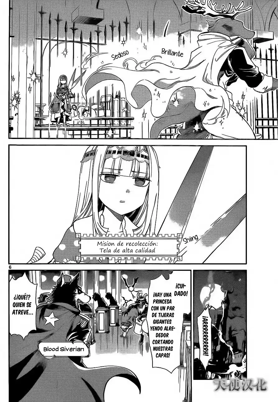 Maoujou De Oyasumi - Capítulo 2 - Página 8 - LectorTMOo