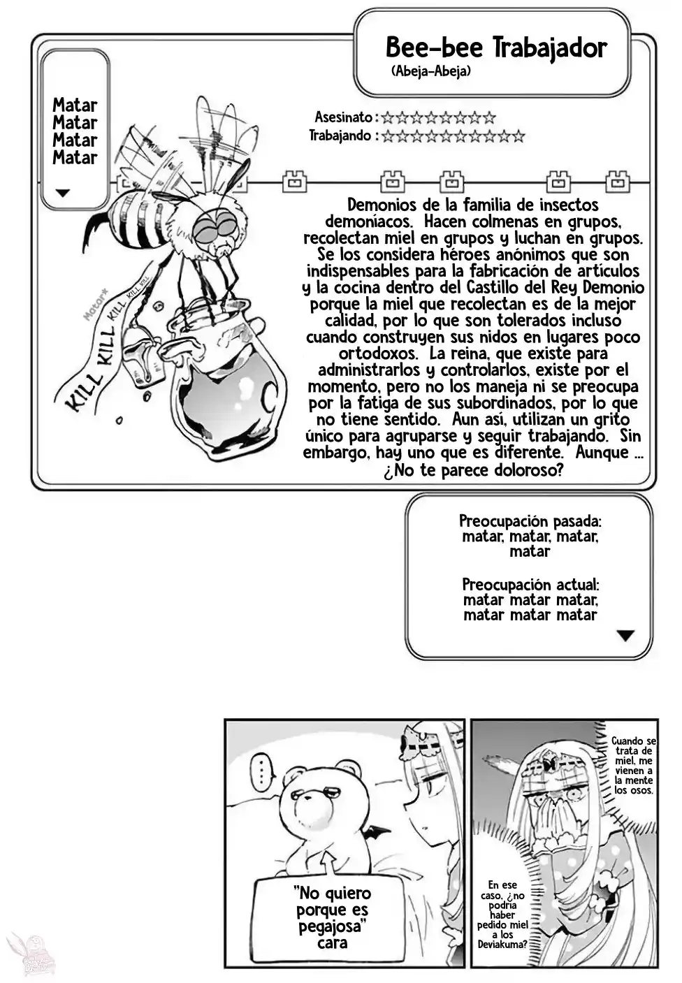 Maoujou De Oyasumi - Capítulo 26.50 - Página 17 - LectorTMOo