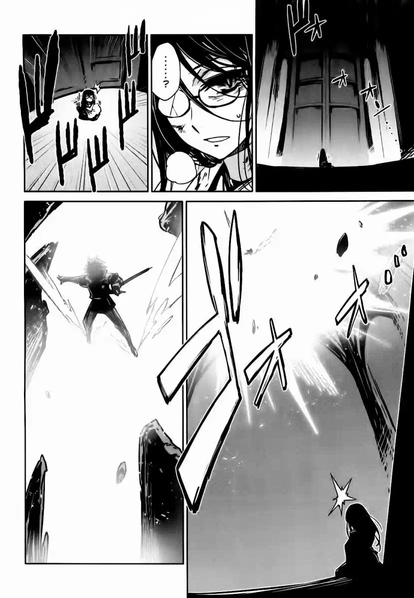 Maoyuu Maou Yuusha - Capítulo 22 - Página 23 - LectorTMOo