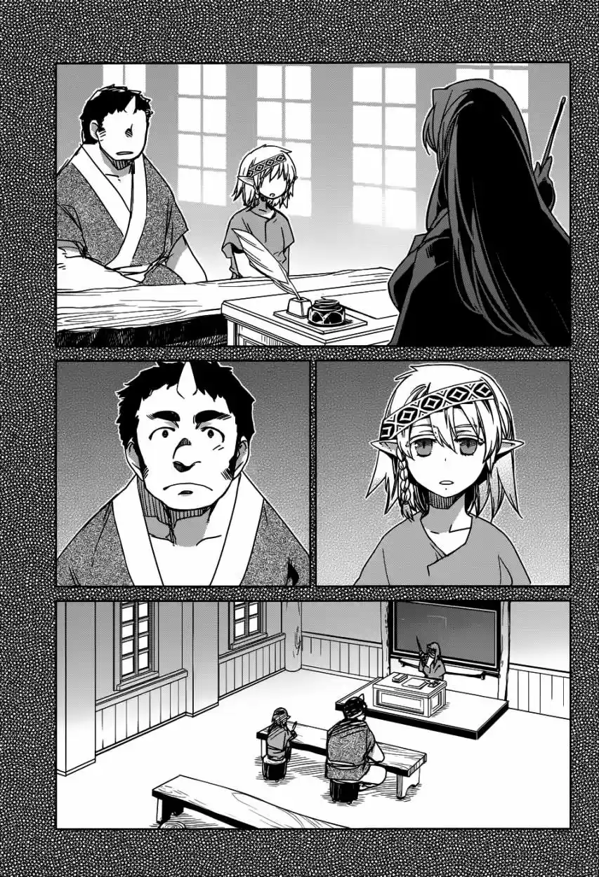 Maoyuu Maou Yuusha - Capítulo 28 - Página 17 - LectorTMOo