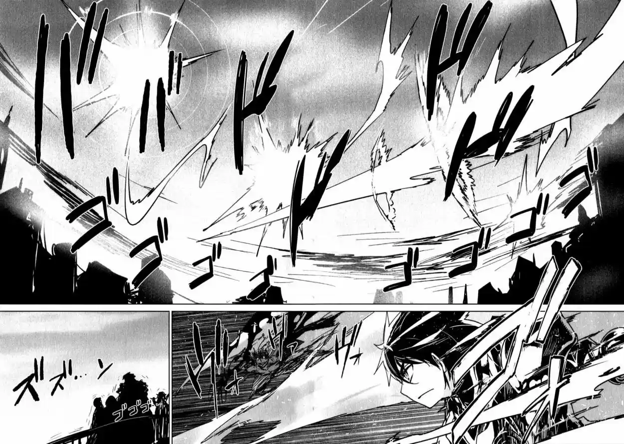 Maoyuu Maou Yuusha - Capítulo 37 - Página 22 - LectorTMOo