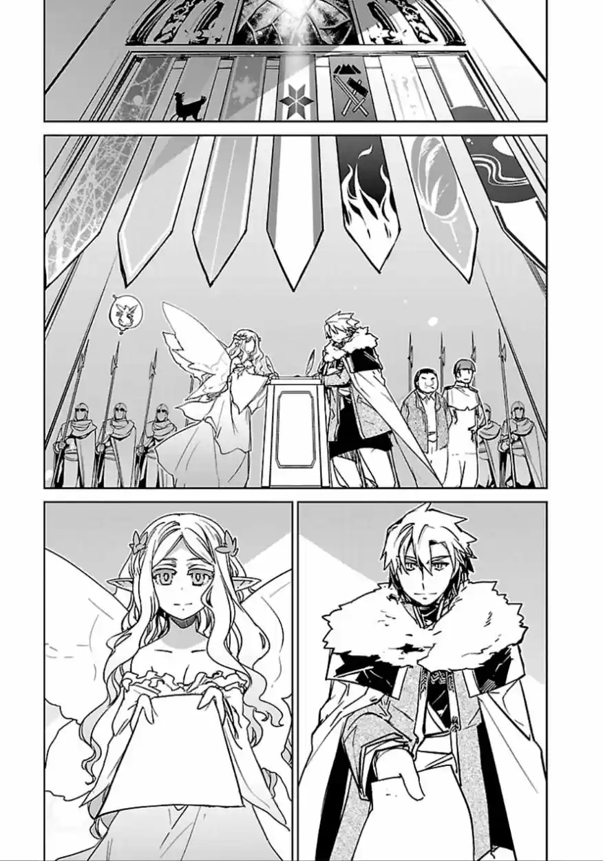Maoyuu Maou Yuusha - Capítulo 40 - Página 11 - LectorTMOo
