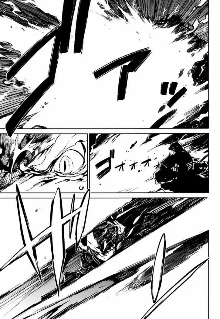 Maoyuu Maou Yuusha - Capítulo 6 - Página 27 - LectorTMOo