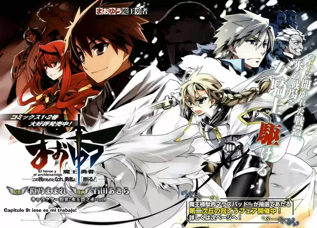 Maoyuu Maou Yuusha - Capítulo 9 - Página 3 - LectorTMOo
