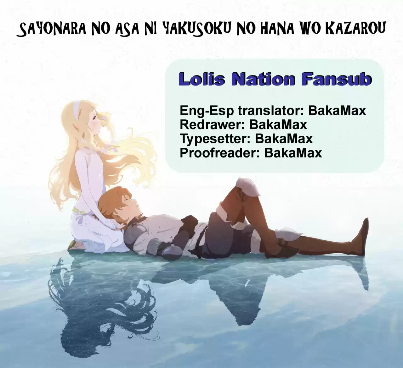 Maquia, Una Historia De Amor Inmortal - Capítulo 1.10 - Página 1 - LectorTMOo