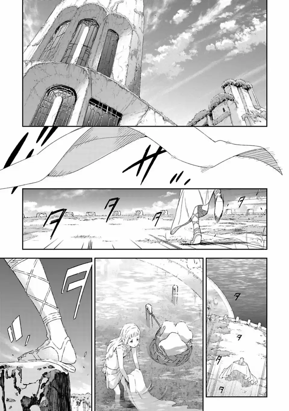 Maquia, Una Historia De Amor Inmortal - Capítulo 1.10 - Página 7 - LectorTMOo