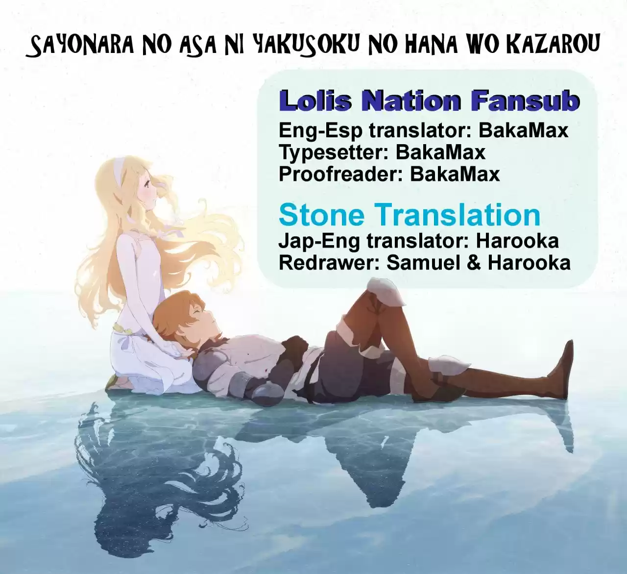 Maquia, Una Historia De Amor Inmortal - Capítulo 1.30 - Página 1 - LectorTMOo