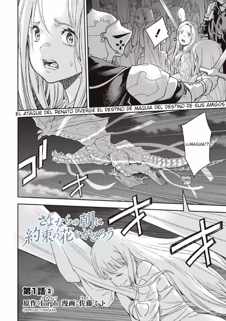 Maquia, Una Historia De Amor Inmortal - Capítulo 1.30 - Página 2 - LectorTMOo