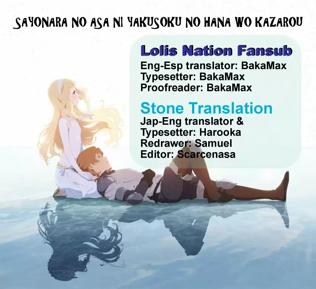 Maquia, Una Historia De Amor Inmortal - Capítulo 2.10 - Página 1 - LectorTMOo