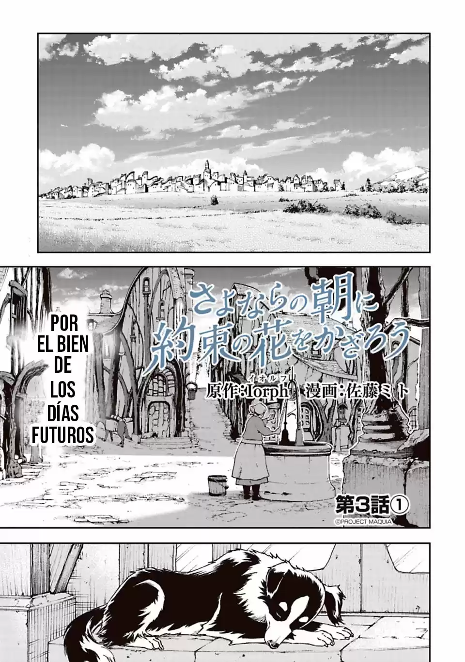 Maquia, Una Historia De Amor Inmortal - Capítulo 2.30 - Página 2 - LectorTMOo