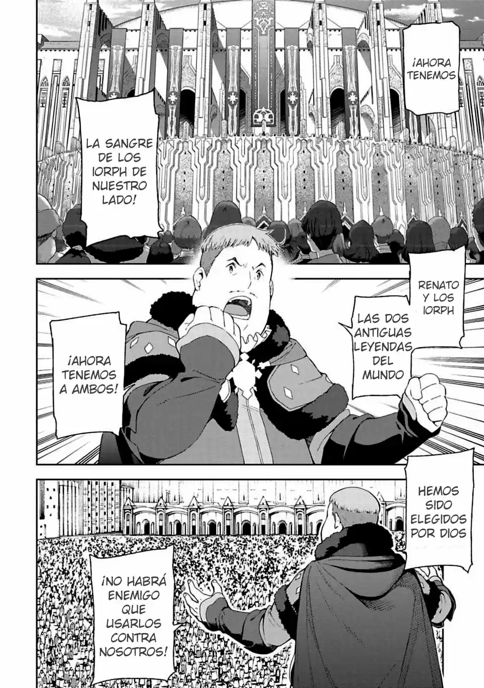 Maquia, Una Historia De Amor Inmortal - Capítulo 5.30 - Página 5 - LectorTMOo