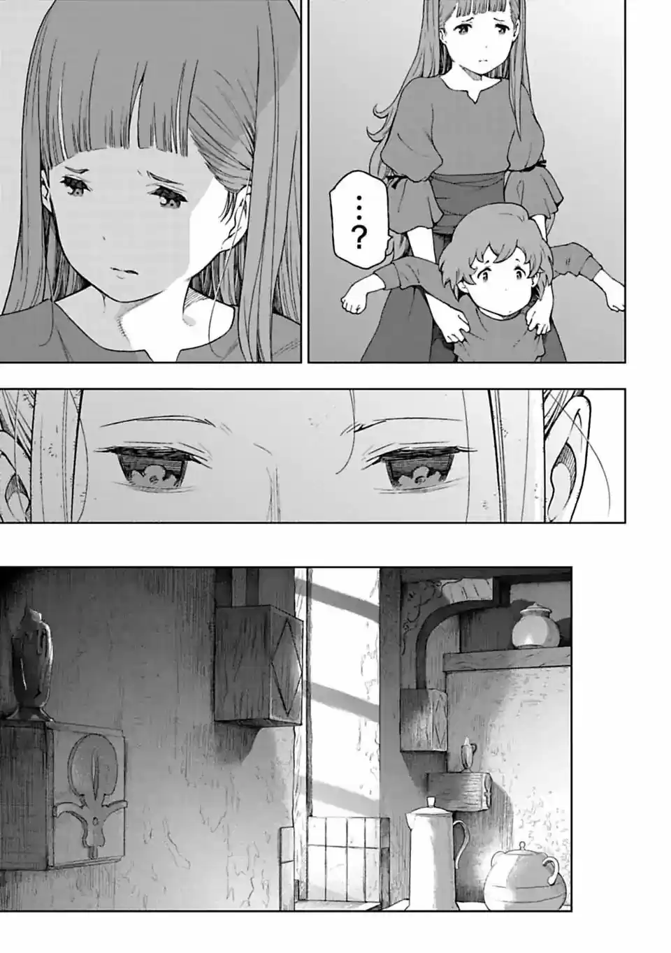 Maquia, Una Historia De Amor Inmortal - Capítulo 6.30 - Página 15 - LectorTMOo
