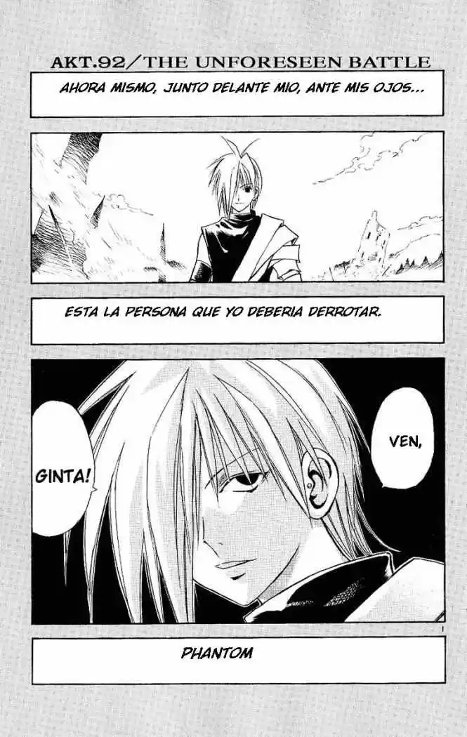 Marchen Awakens Romance - Capítulo 92 - Página 1 - LectorTMOo