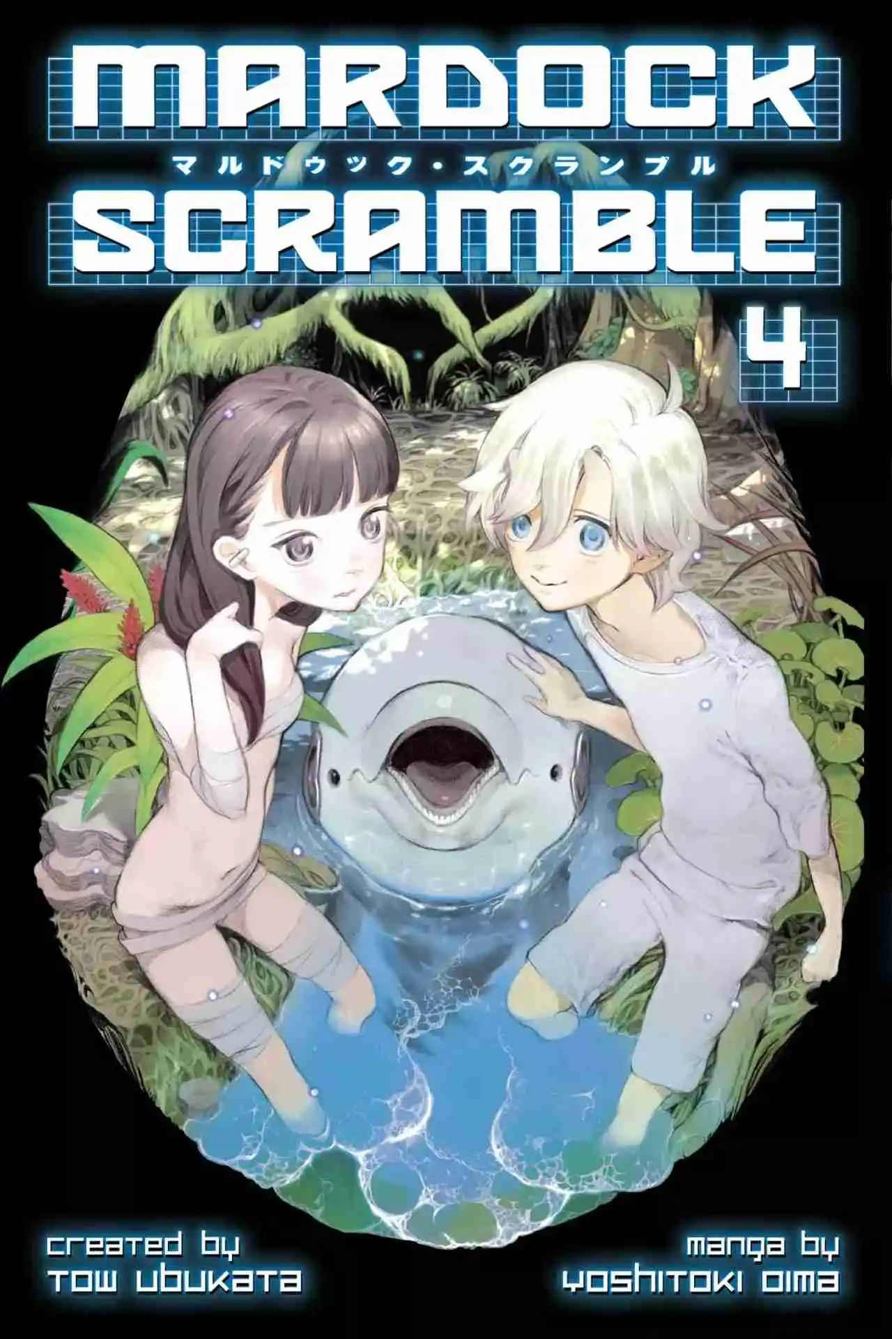 Mardock Scramble - Capítulo 12 - Página 2 - LectorTMOo