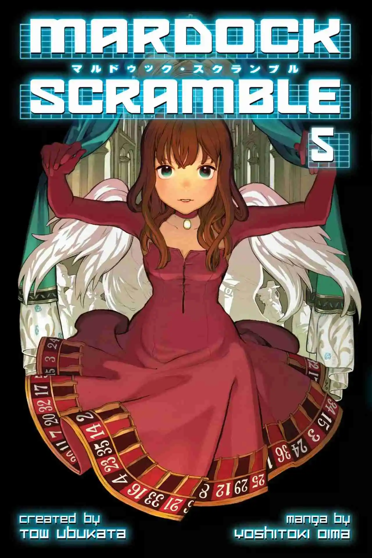 Mardock Scramble - Capítulo 16 - Página 2 - LectorTMOo