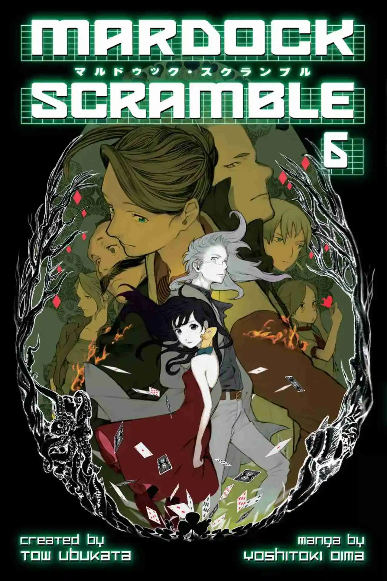 Mardock Scramble - Capítulo 21 - Página 2 - LectorTMOo