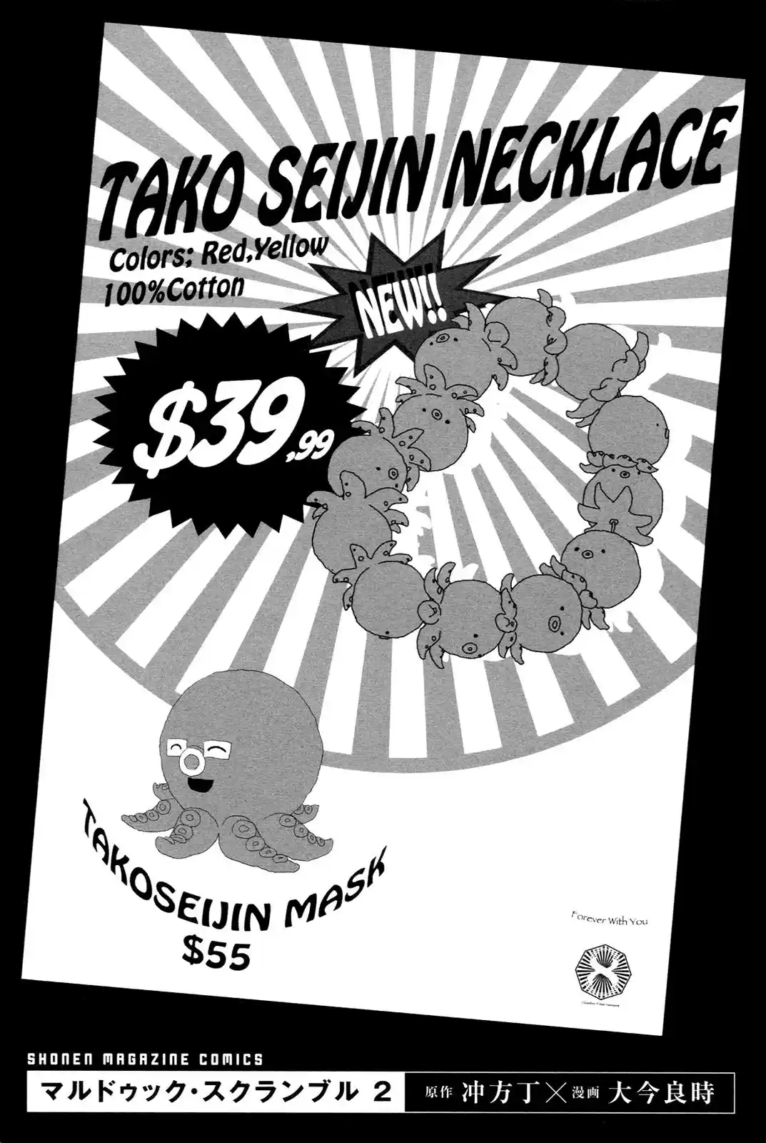 Mardock Scramble - Capítulo 4 - Página 57 - LectorTMOo
