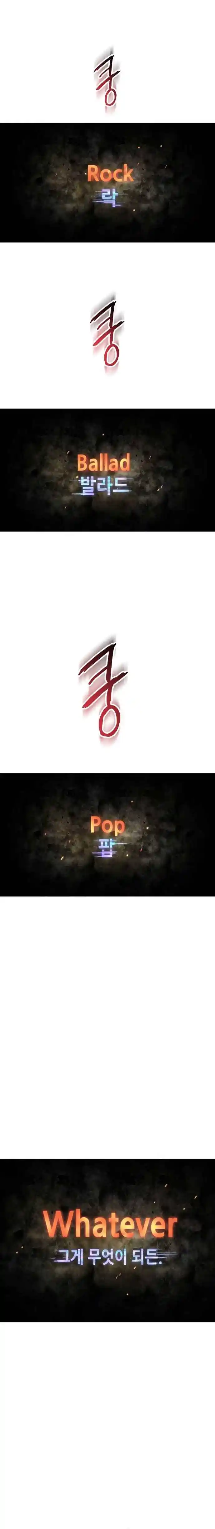 Marea De Gloria capítulo 13 página 17
