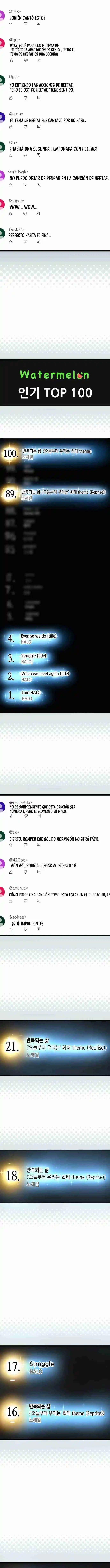 Marea De Gloria capítulo 31 página 21