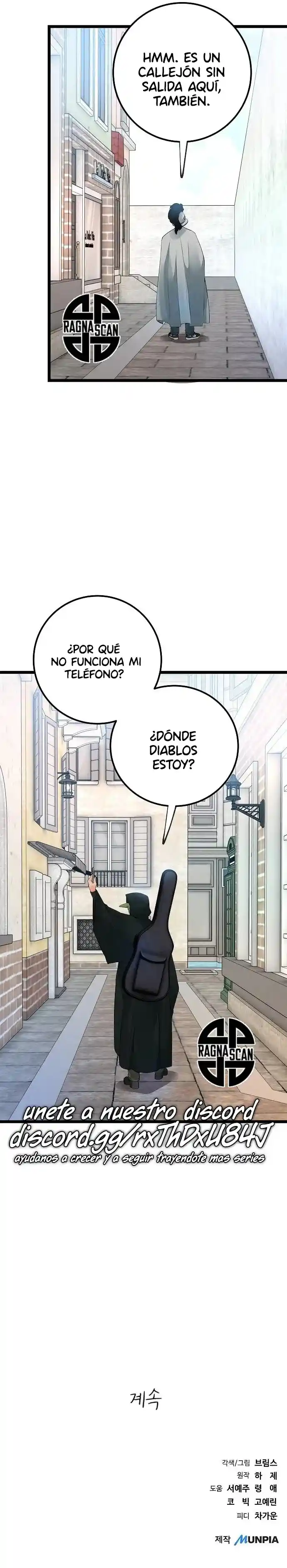 Marea De Gloria capítulo 51 página 21