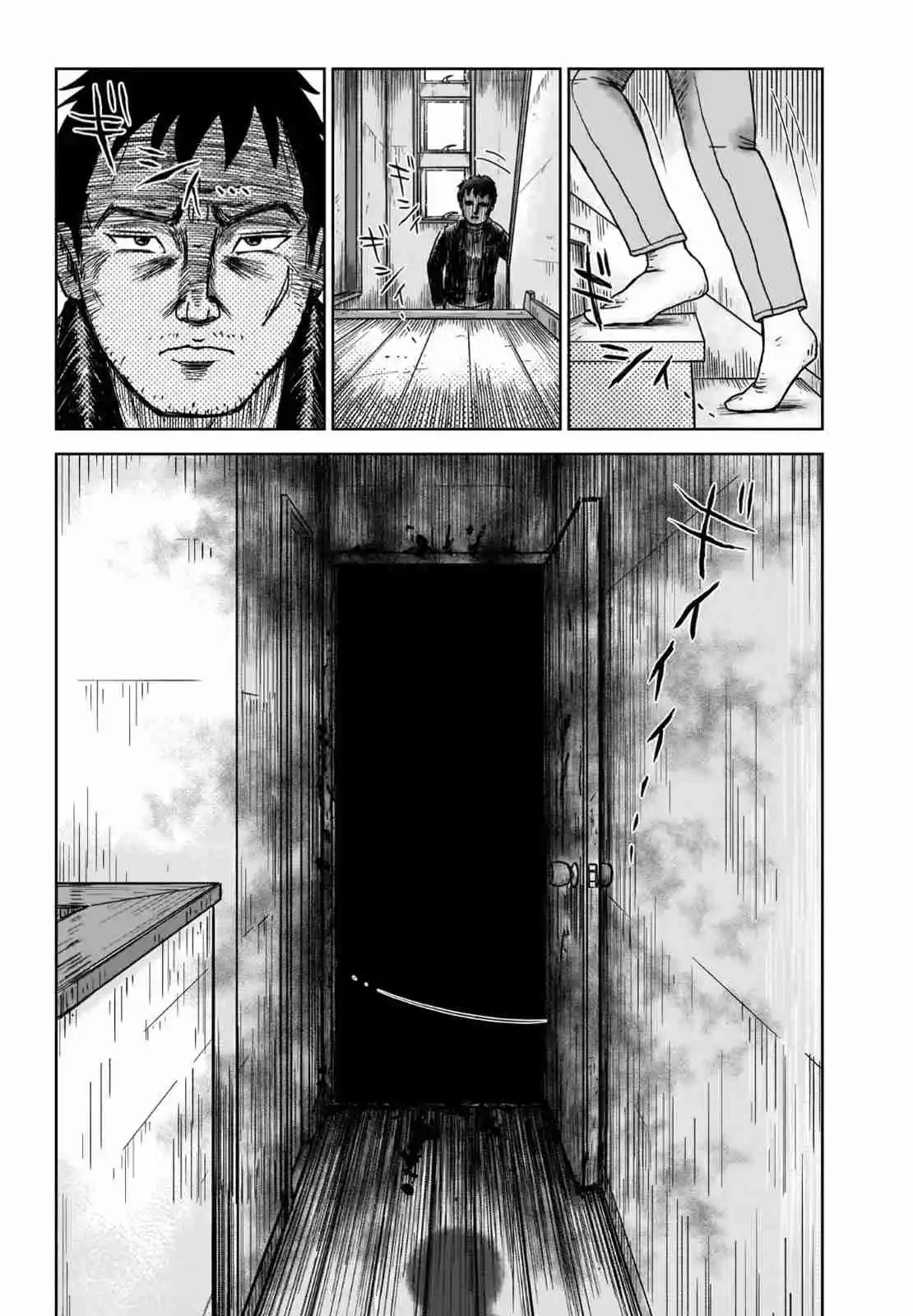 Maria Is Still In That House - Capítulo 2 - Página 11 - LectorTMOo