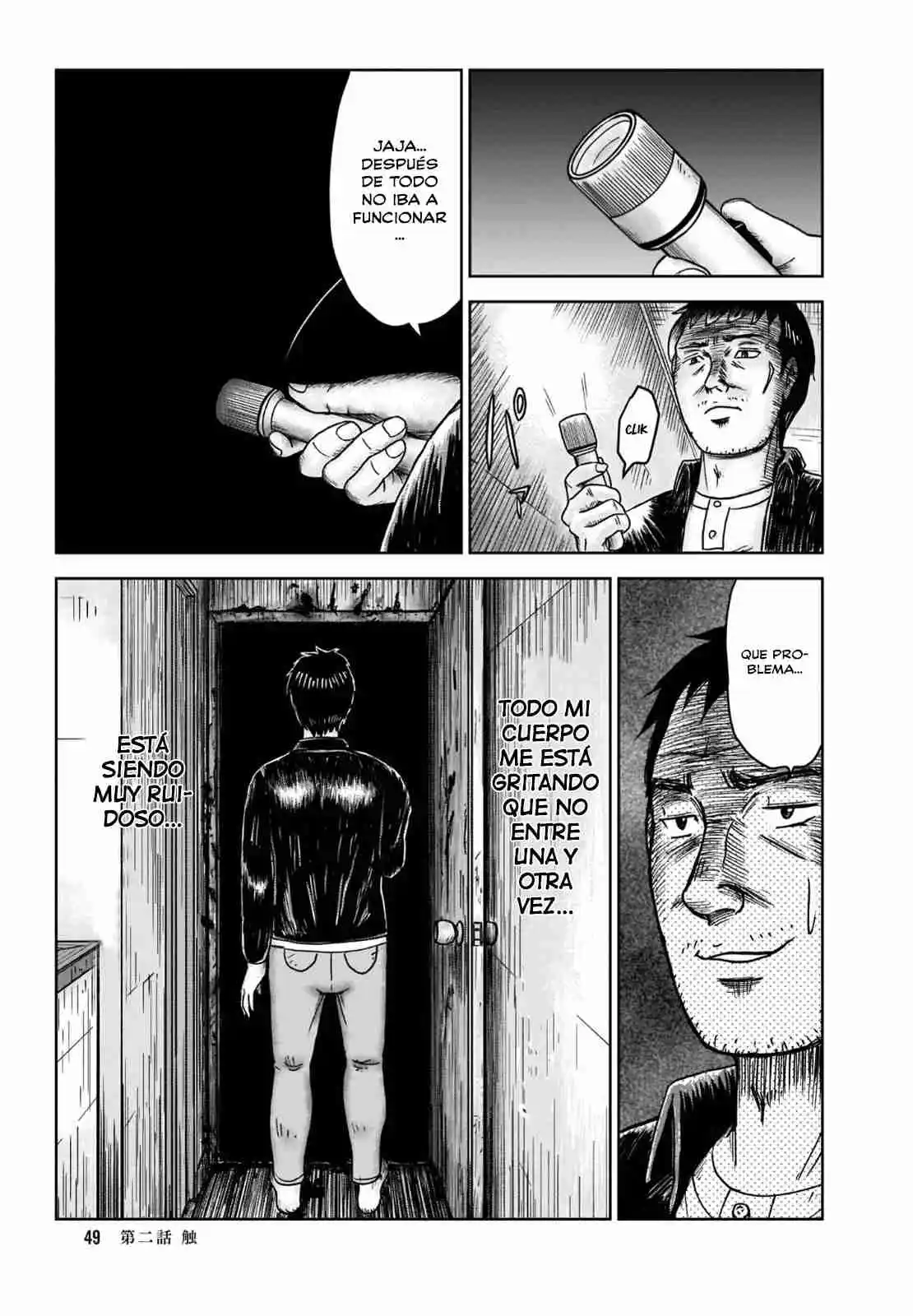 Maria Is Still In That House - Capítulo 2 - Página 13 - LectorTMOo