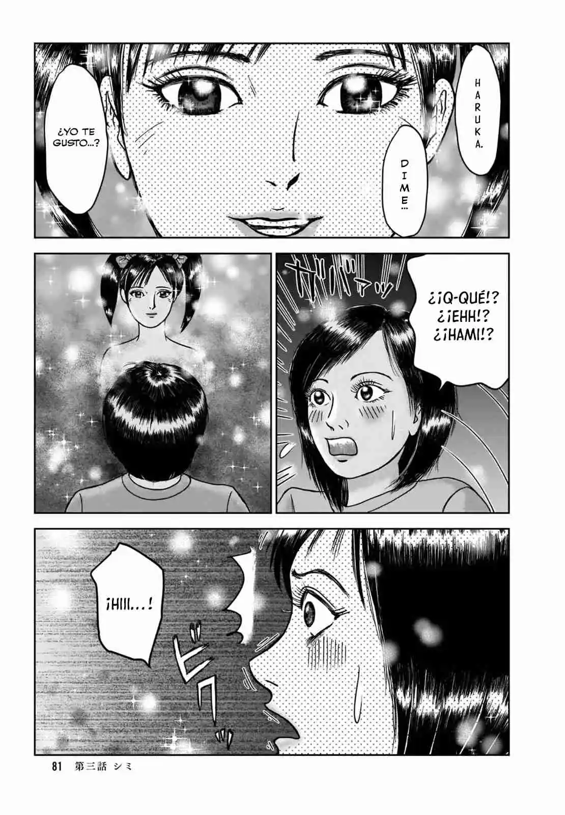 Maria Is Still In That House - Capítulo 3 - Página 17 - LectorTMOo