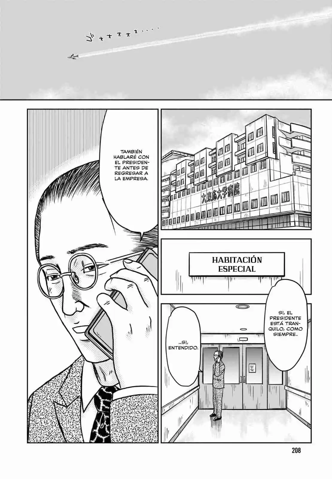 Maria Is Still In That House - Capítulo 7 - Página 24 - LectorTMOo