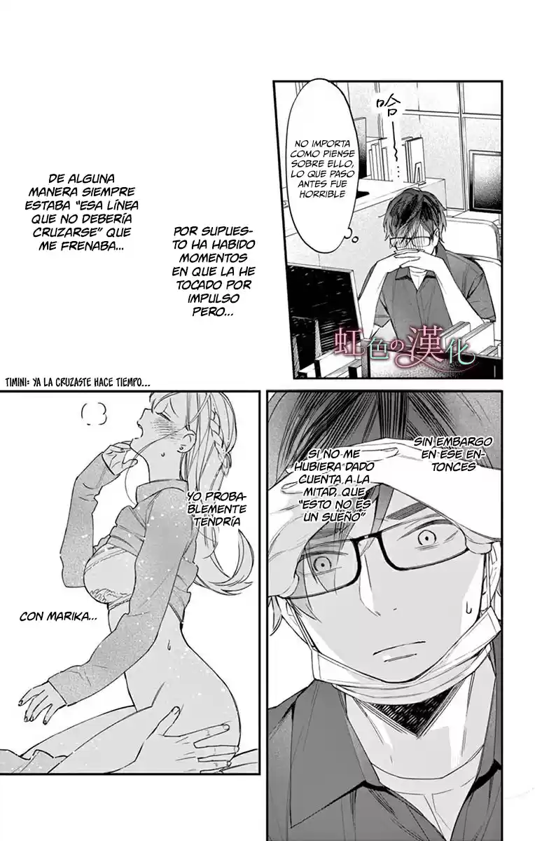 Marika-chan And Her Gentle Love Slave - Capítulo 7 - Página 9 - LectorTMOo