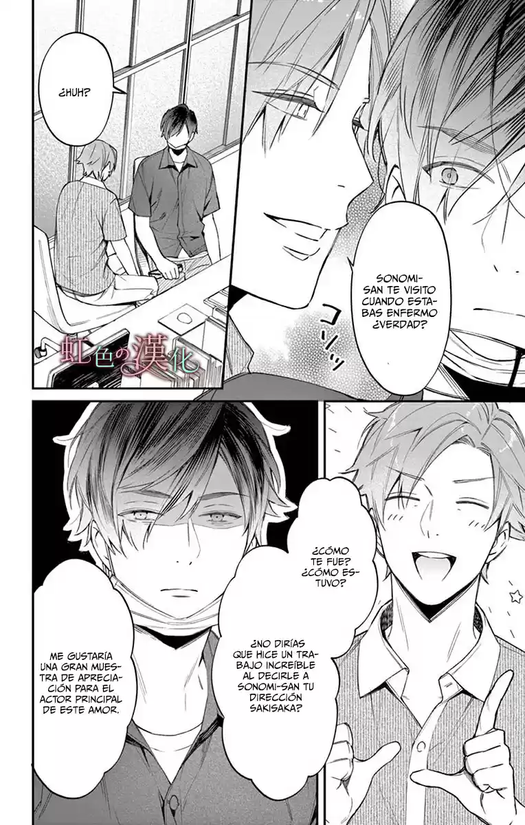 Marika-chan And Her Gentle Love Slave - Capítulo 7 - Página 12 - LectorTMOo