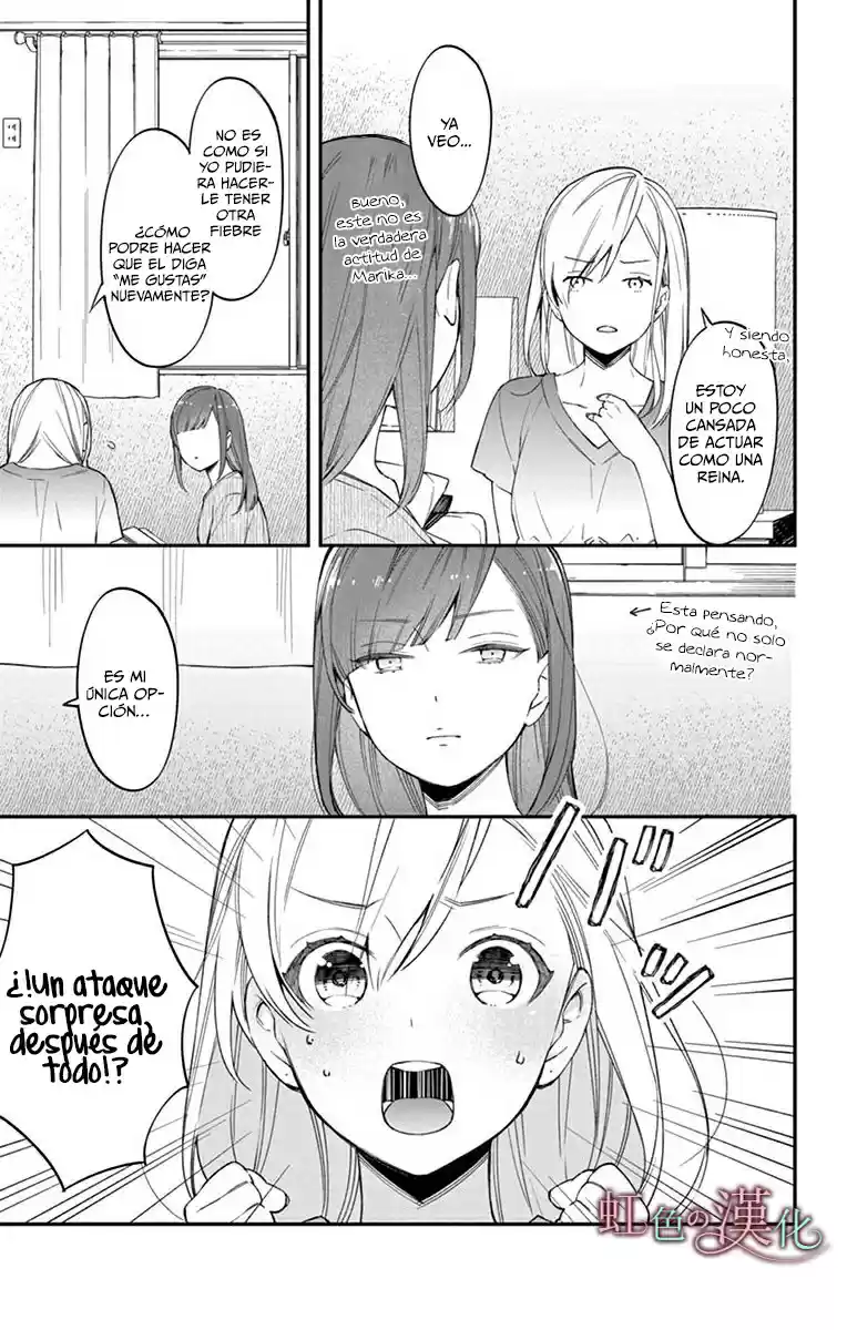 Marika-chan And Her Gentle Love Slave - Capítulo 7 - Página 17 - LectorTMOo