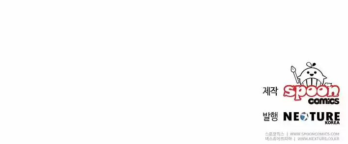 MARILYN AMA TANTO A LARIENSA! - Capítulo 1 - Página 132 - LectorTMOo