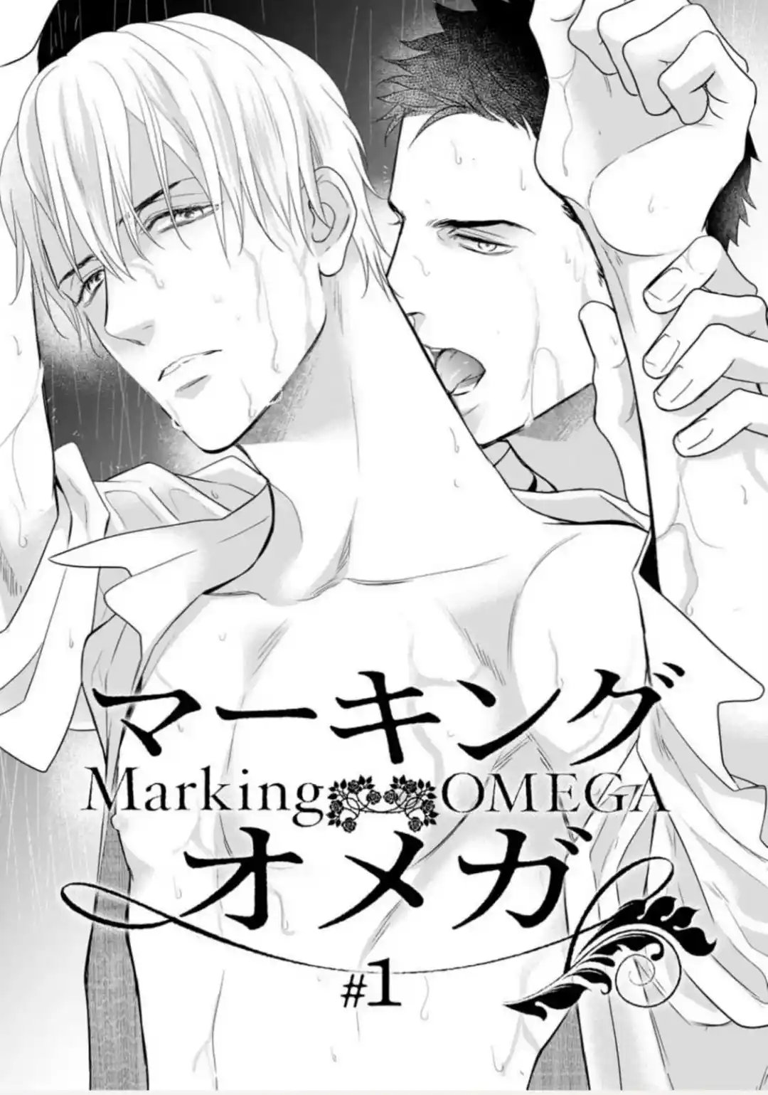 Marking Omega - Capítulo 1 - Página 8 - LectorTMOo