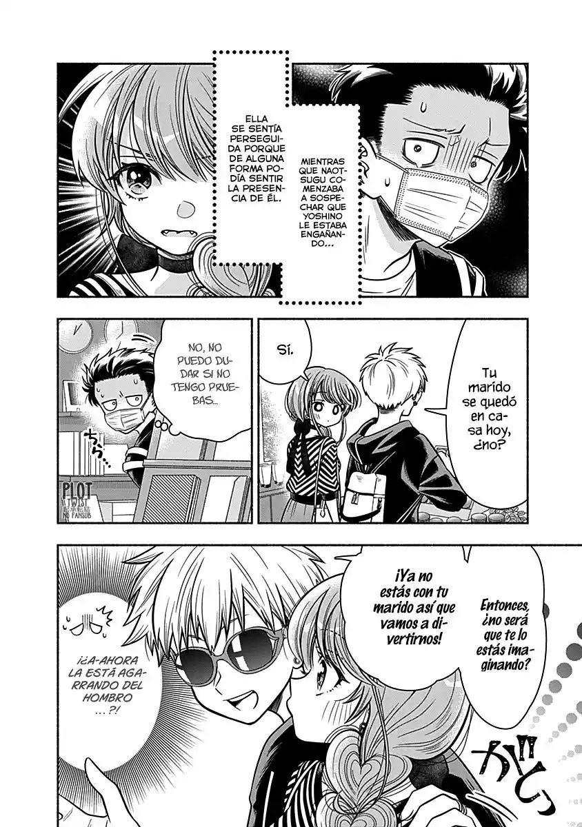 Marriage Gray - Capítulo 12 - Página 3 - LectorTMOo