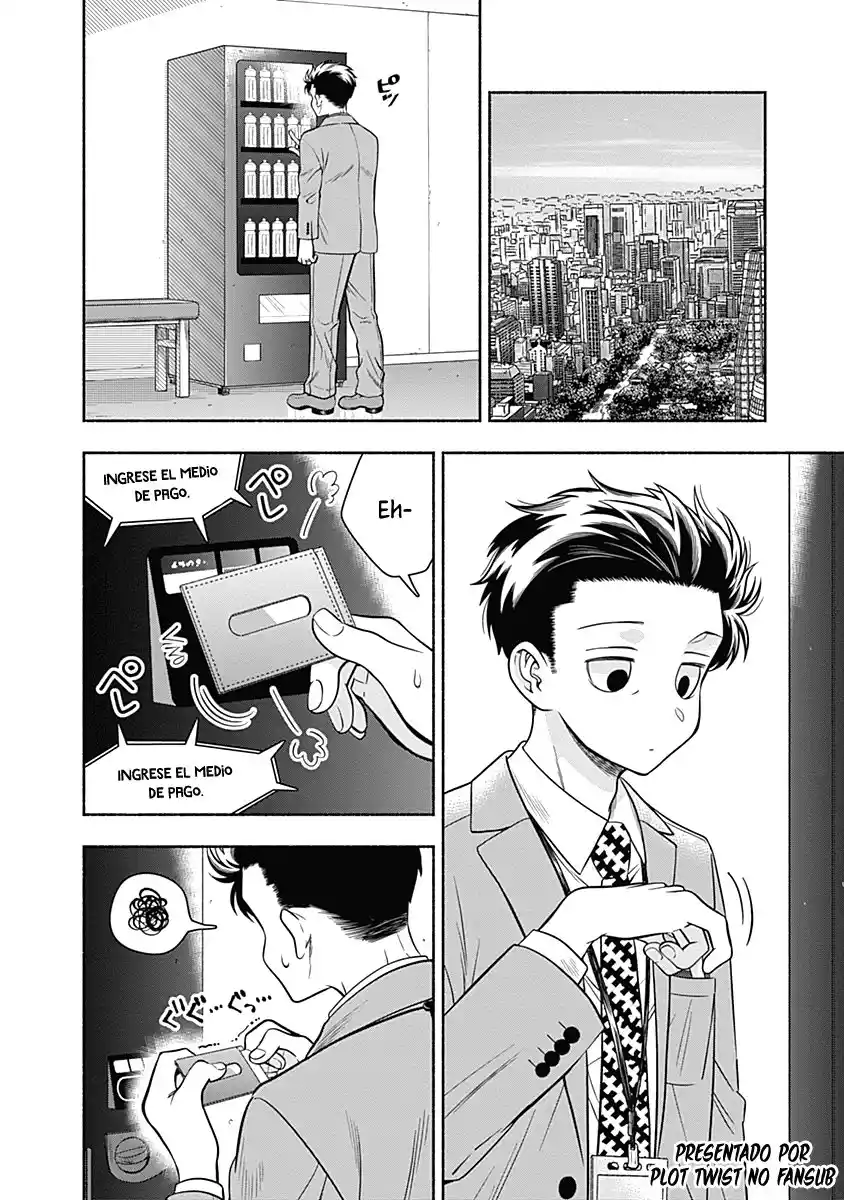 Marriage Gray - Capítulo 13 - Página 3 - LectorTMOo