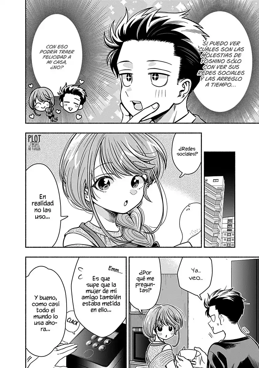 Marriage Gray - Capítulo 14 - Página 5 - LectorTMOo