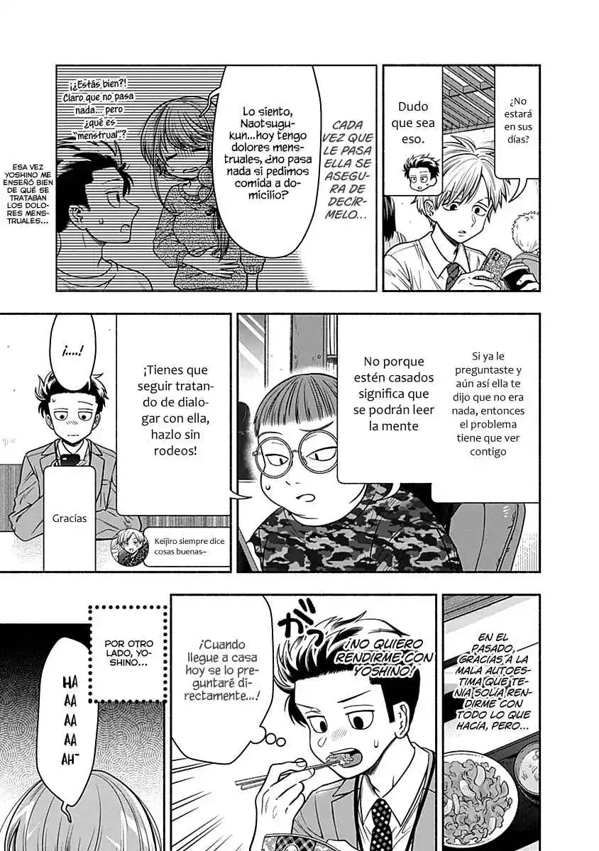 Marriage Gray - Capítulo 17 - Página 3 - LectorTMOo