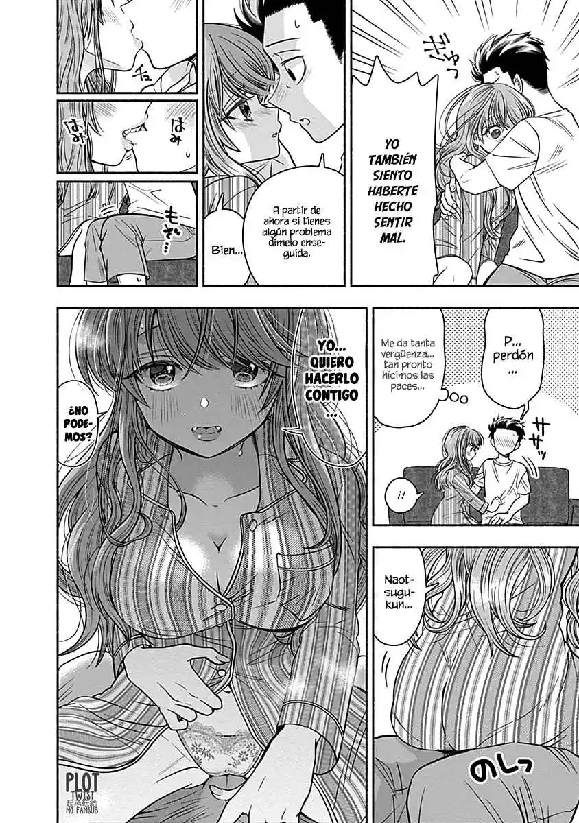 Marriage Gray - Capítulo 17 - Página 8 - LectorTMOo