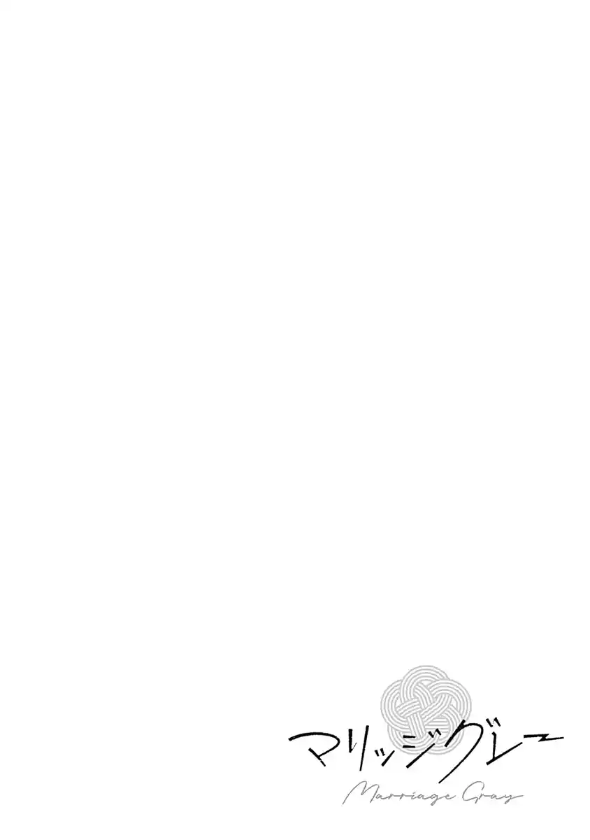 Marriage Gray - Capítulo 18 - Página 14 - LectorTMOo