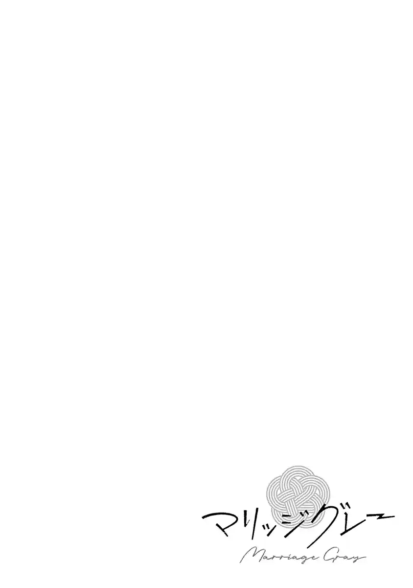 Marriage Gray - Capítulo 25 - Página 11 - LectorTMOo