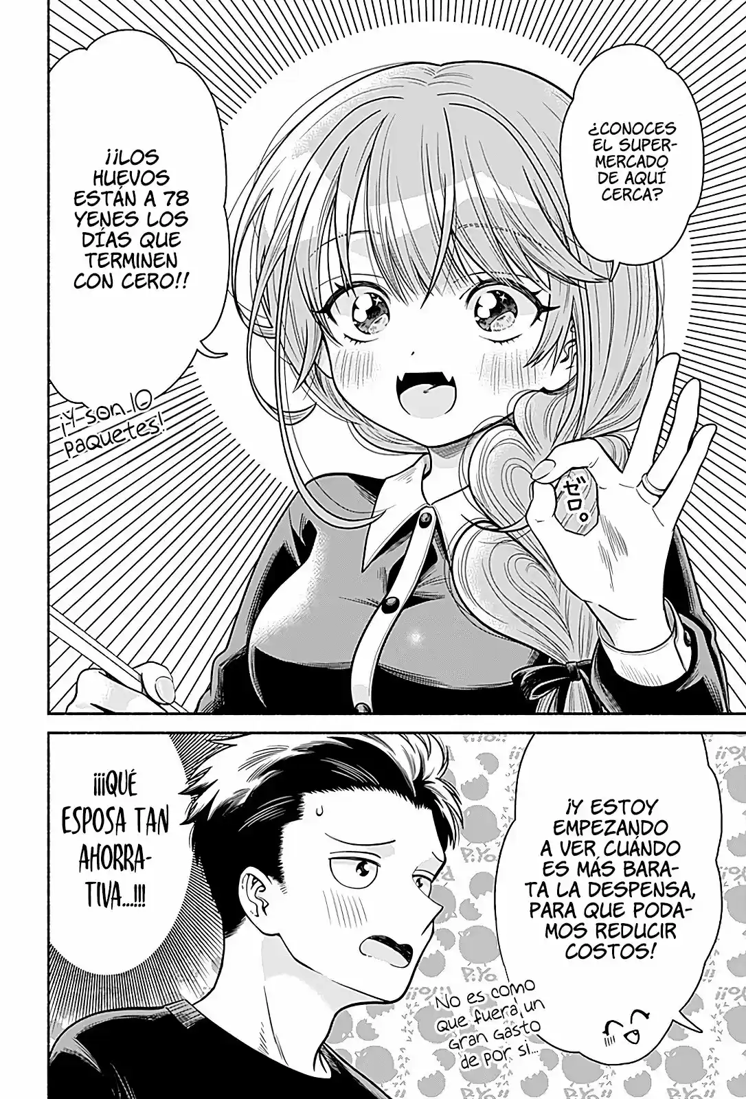 Marriage Gray - Capítulo 3 - Página 8 - LectorTMOo