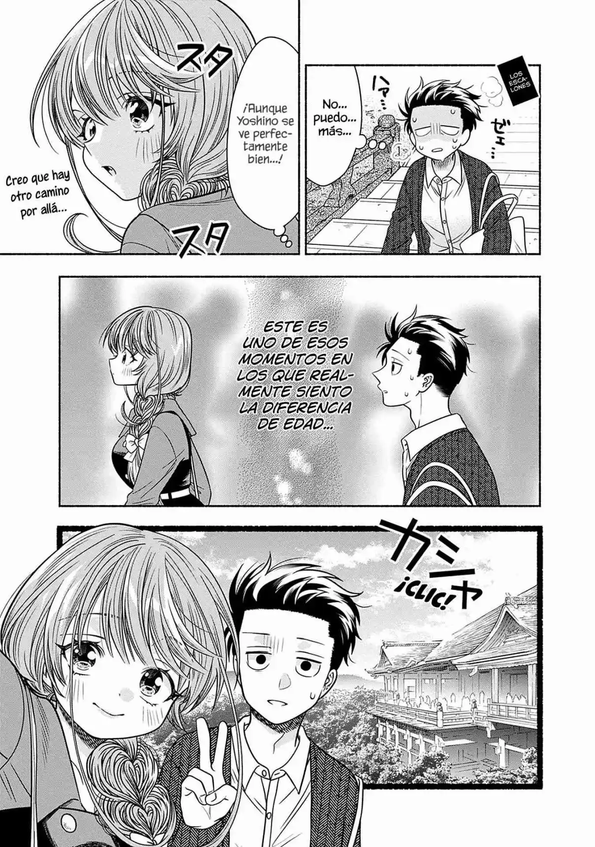 Marriage Gray - Capítulo 45 - Página 5 - LectorTMOo