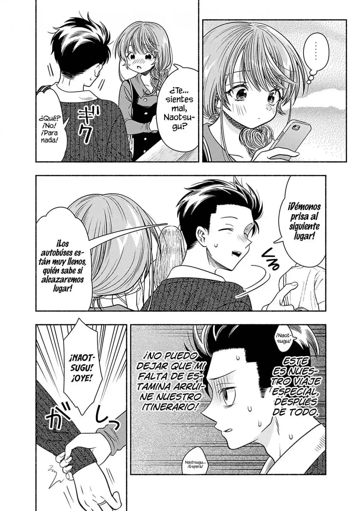Marriage Gray - Capítulo 45 - Página 6 - LectorTMOo