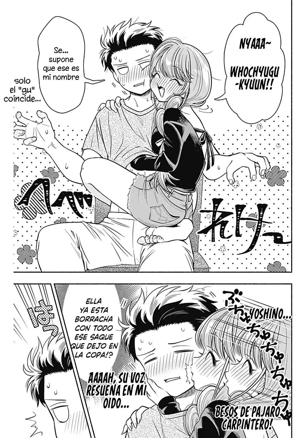 Marriage Gray - Capítulo 6 - Página 8 - LectorTMOo