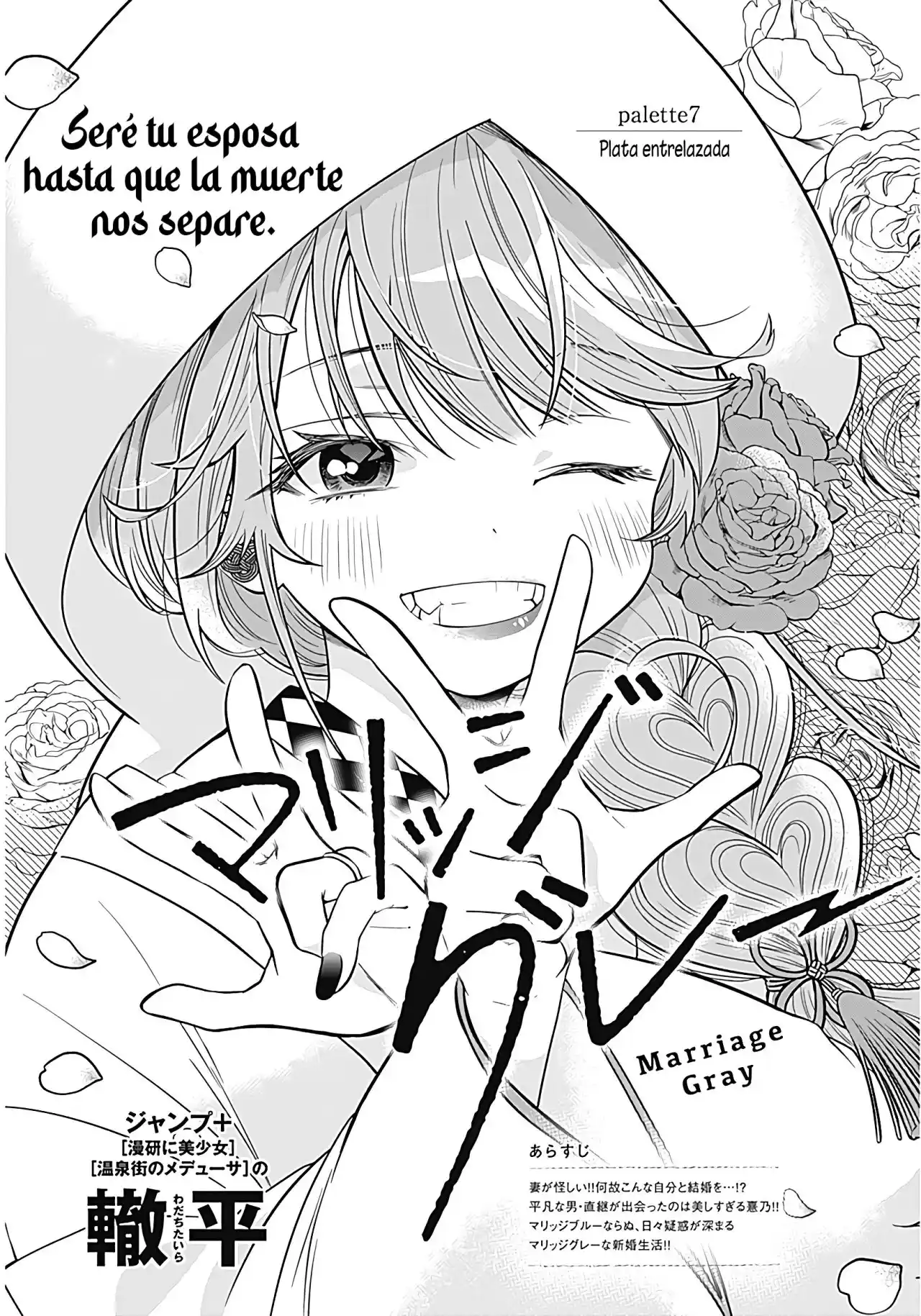 Marriage Gray - Capítulo 7 - Página 2 - LectorTMOo