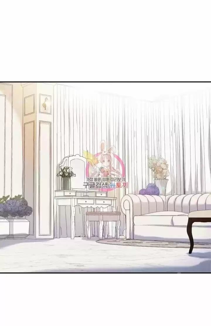 Marriage Instead Of Death - Capítulo 5 - Página 5 - LectorTMOo