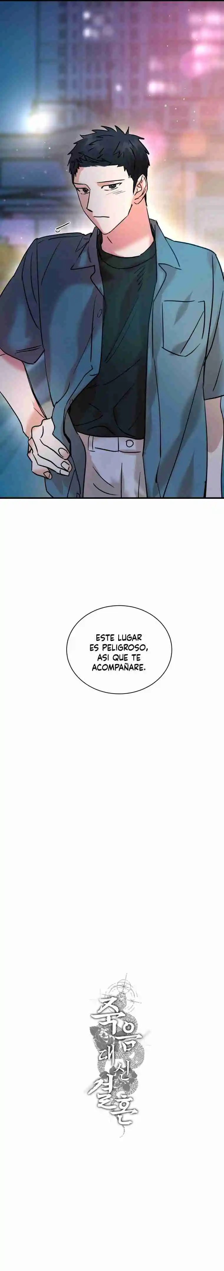 Marriage Instead Of Death - Capítulo 86 - Página 13 - LectorTMOo
