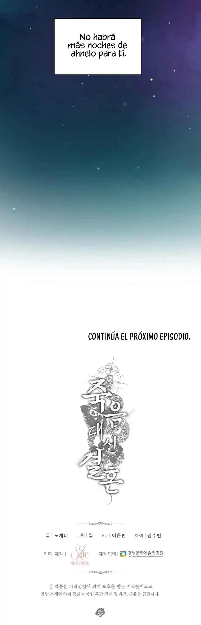 Marriage Instead Of Death - Capítulo 88 - Página 13 - LectorTMOo