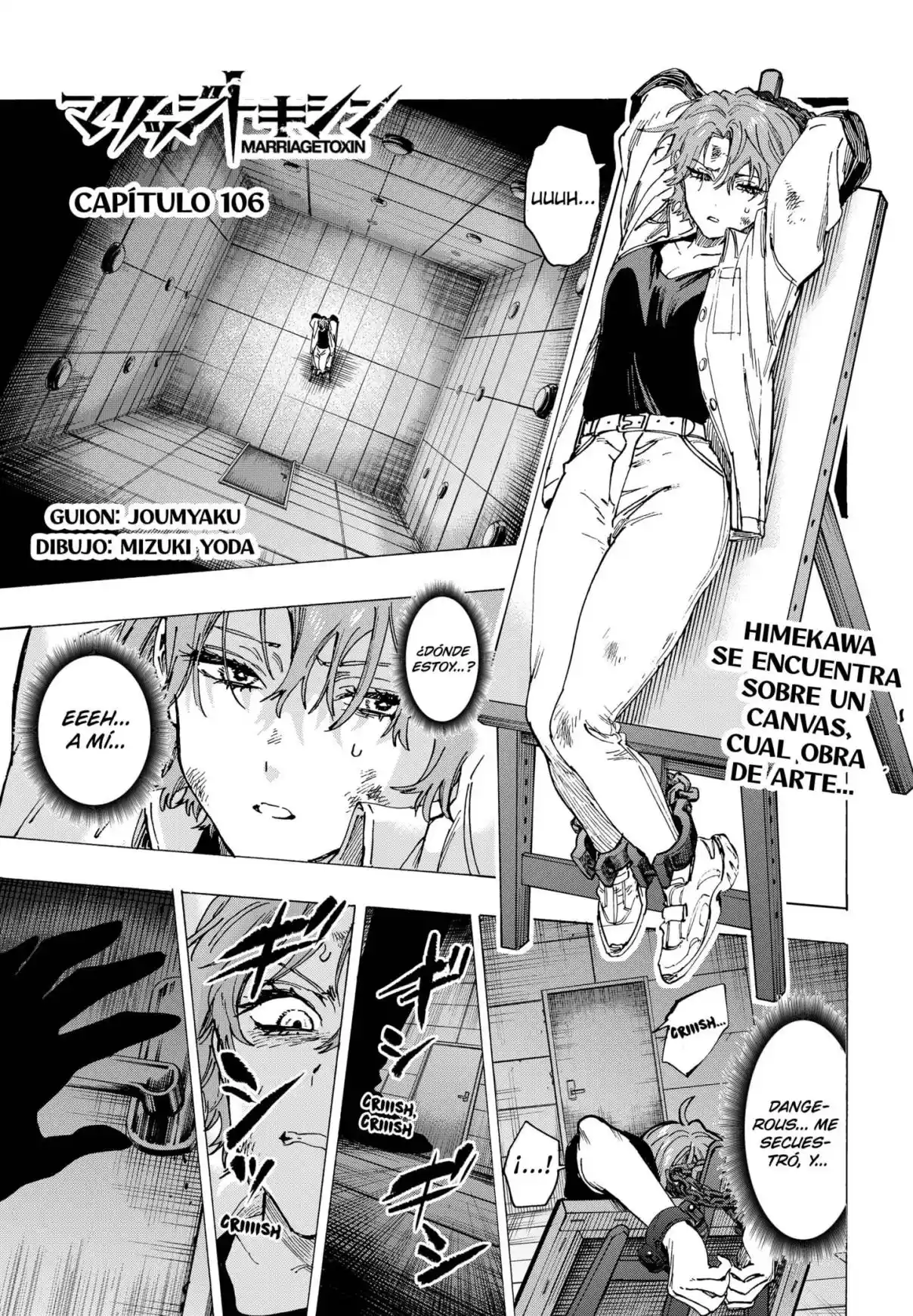 MARRIAGETOXIN - Capítulo 106 - Página 1 - LectorTMOo