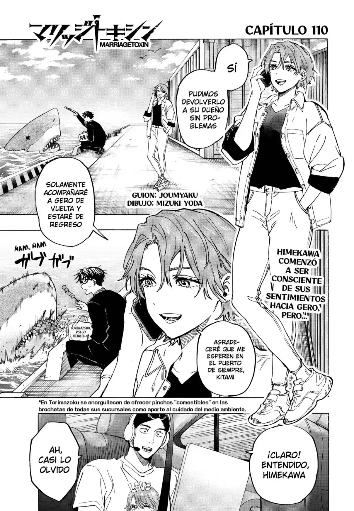 MARRIAGETOXIN - Capítulo 110 - Página 1 - LectorTMOo
